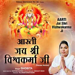 Aarti Jai Shri Vishwakarma Ji (Female Version)-MRgBaSZ9dAY