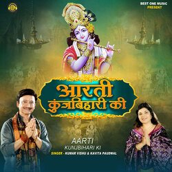 Aarti Kunj Bihari Ki-BTgJaU1IYwQ