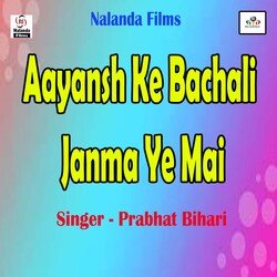 Aayansh Ke Bachali Janma Ye Mai-Oz8yfCVVZV0