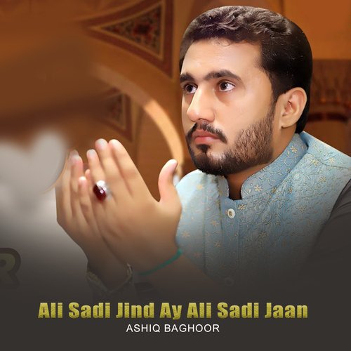 Ali Sadi Jind Ay Ali Sadi Jaan