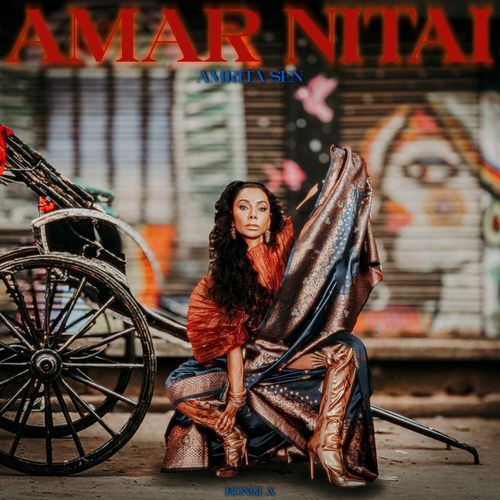 Amar Nitai