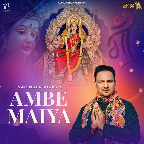 Ambe Maiya