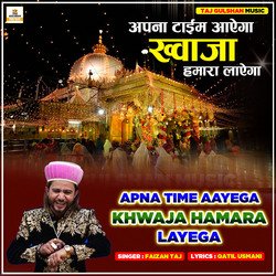 Apna Time Aayega Khwaja Hamara Layega-XRhaUwVyfUA