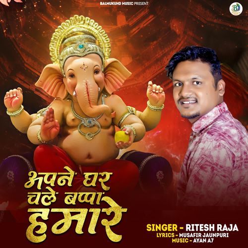 Apne ghar chale bappa hamare
