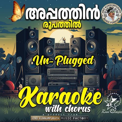 Appathin Roopathil - Unplugged Version - Karoake With Chorus