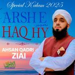 Arsh e Haq Hai (Tazmeen) (Mehfil Version)