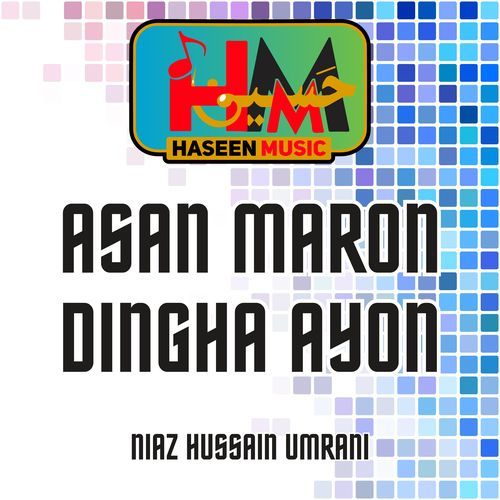 Asan Maron Dingha Ayon