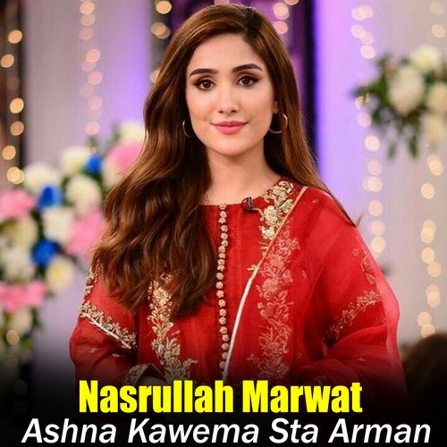 Aw Zama Swal Aw Meenatona Yad Lara