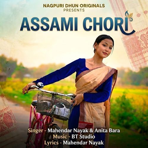 Assami Chori
