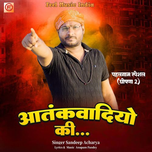 Atanakwadiyon Ki