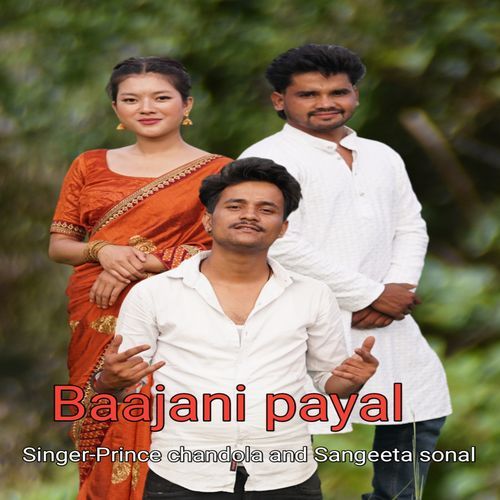 Baajani Payal