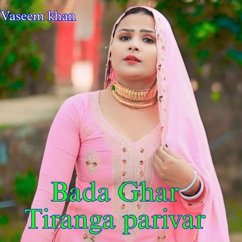 Bada Ghar Tiranga Parivar