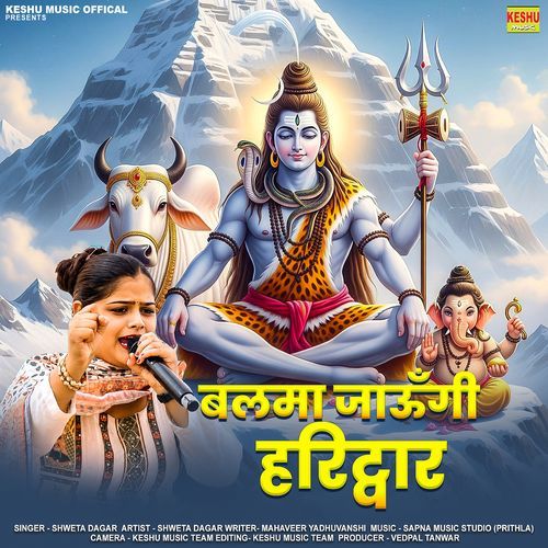 Balma Jaungi Haridwar