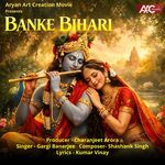 Banke Bihari