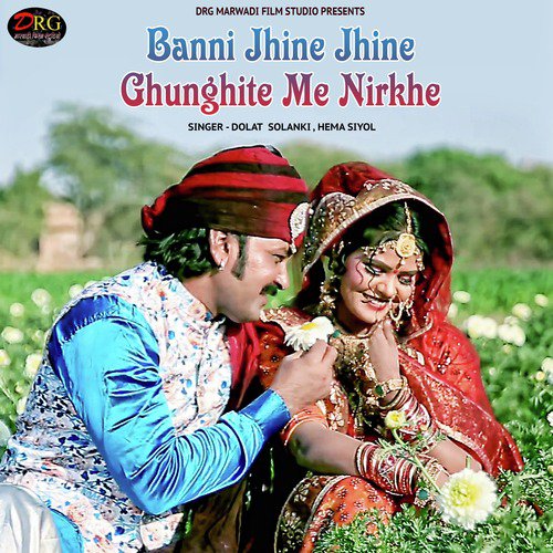 Banni Jhine Jhine Ghunghite Me Nirkhe - Single