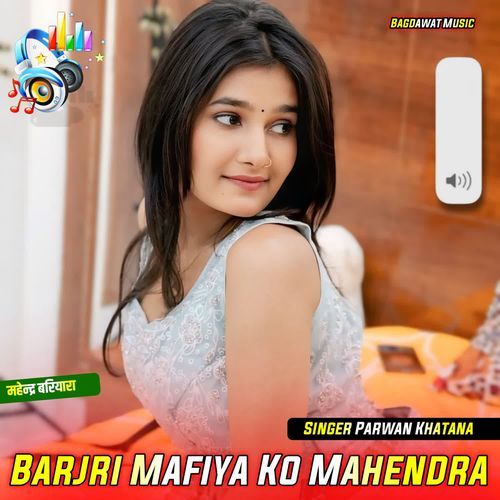 Barjri Mafiya Ko Mahendra