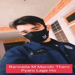 Barwada M Mandir Tharo Pyaro Lage Ho