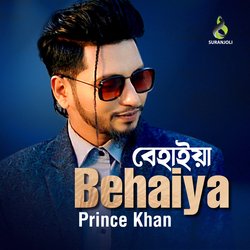 Behaiya-AS5bBhldBgU