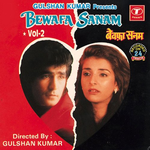 Bewafa Sanam Filim Xxx - Na Jaane Kyun Tera Milkar Bichhadna Yaad Aata Hai Lyrics - Bewafa Sanam  Vol-2 - Only on JioSaavn