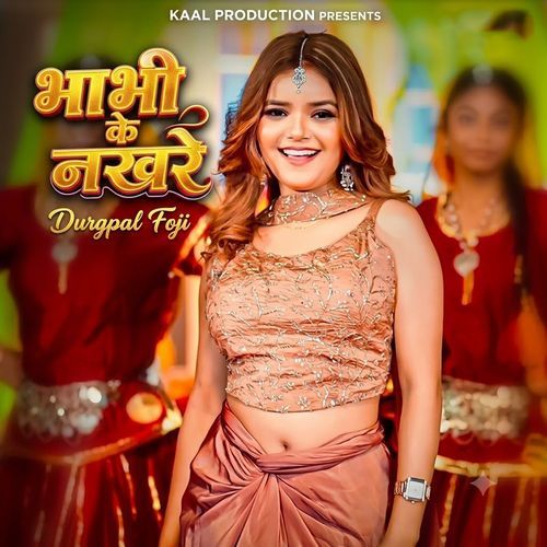 Bhabhi Ke Nakhre