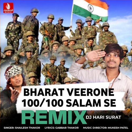 Bharat Veerone 100-100 Salam Se Remix