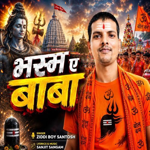 Bhasam ye Baba