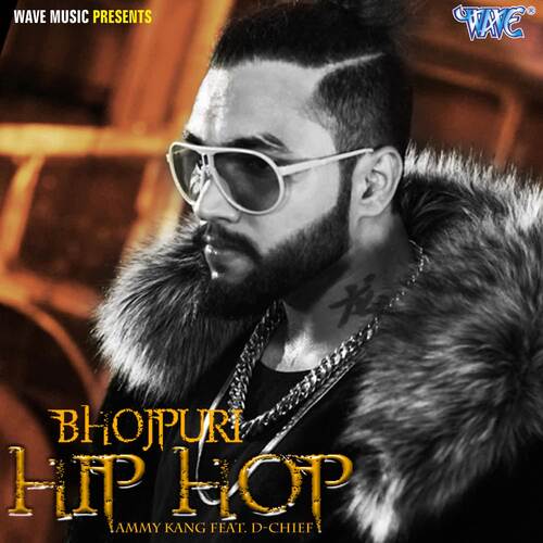 Bhojpuri Hip Hop