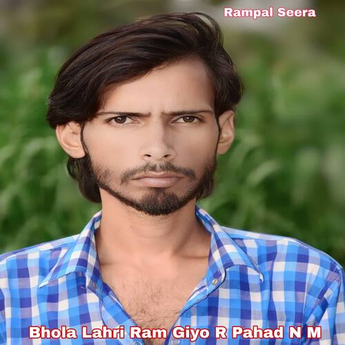 Bhola Lahri Ram Giyo R Pahad N M