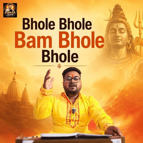 Bhole Bhole Bam Bhole Bhole