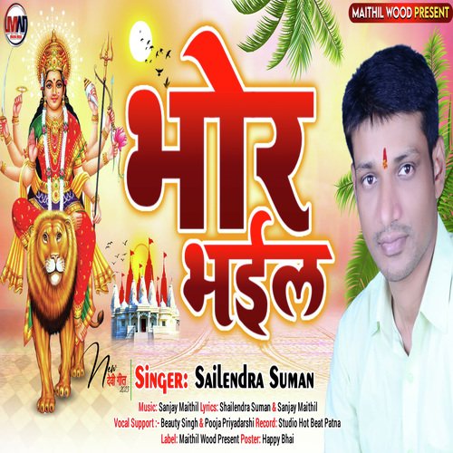 Bhor Bhail