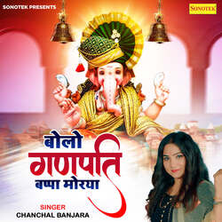 Bolo Ganpati Bappa Morya-PhgHWwBbW1Q