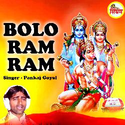 Bolo Ram Ram-OVBeZhpdeUY