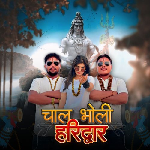 Chaal Bholi Haridwar