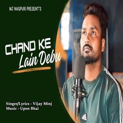 Chand ke Lain Debu-JkUqBUBZVUU