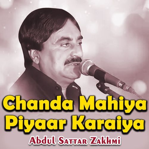 Chanda Mahiya Piyaar Karaiya