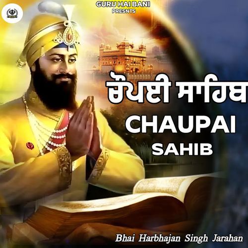 Chaupai Sahib