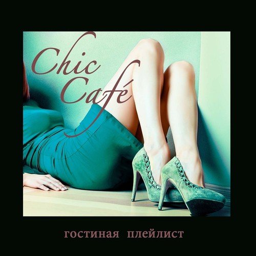 Lounge Bar (Лаунж Бар) - Song Download From Chic Café: Гостиная.