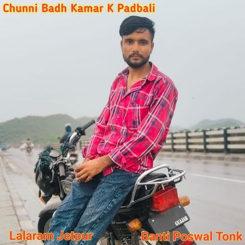 Chunni Badh Kamar K Padbali