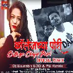College Chya Pori - Official Remix -  Dj Saurabh SDD &amp; PS Remix