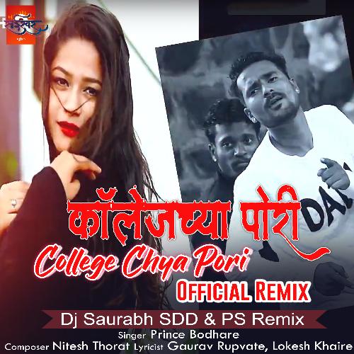 College Chya Pori - Official Remix -  Dj Saurabh SDD & PS Remix