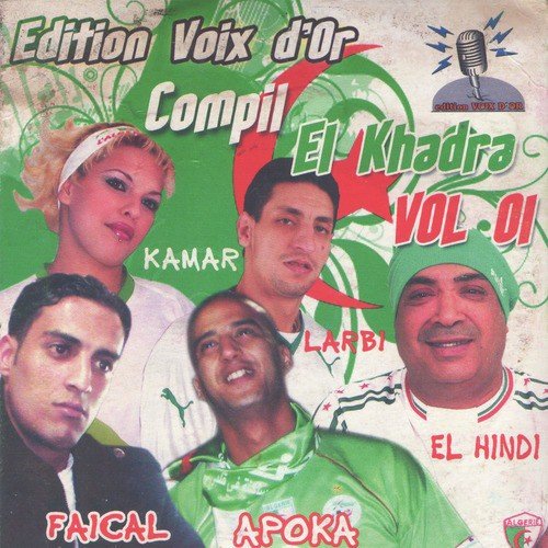 Compil El Khadra, Vol. 1_poster_image