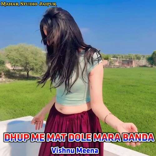 DHUP ME MAT DOLE MARA BANDA