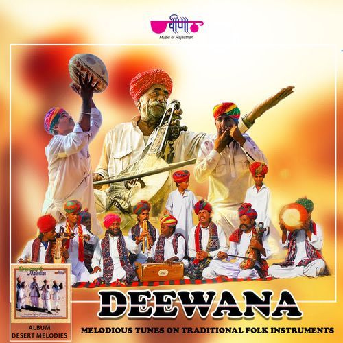 Deewana