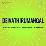 Deiva Thirumanangal