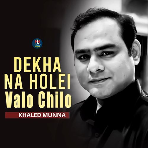 Dekha Na Holei Valo Chilo