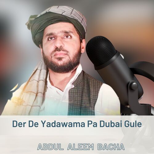 Der De Yadawama Pa Dubai Gule_poster_image