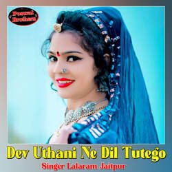 Dev Uthani Ne Dil Tutego-HVoSSBlFU0Y