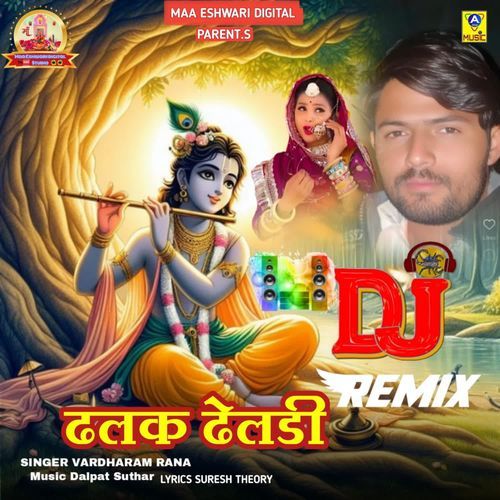 Dhalk Dheldi DJ Remix