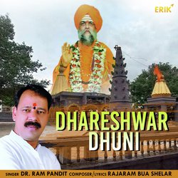 Dhareshwar Dhuni-CC85VkRCT1s