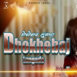 Dhokebaaz Lungada